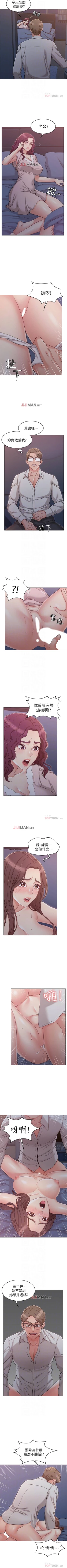 Page 136 of 【周六连载】女友的姐姐（作者：橡果人&獵狗） 第1~21话