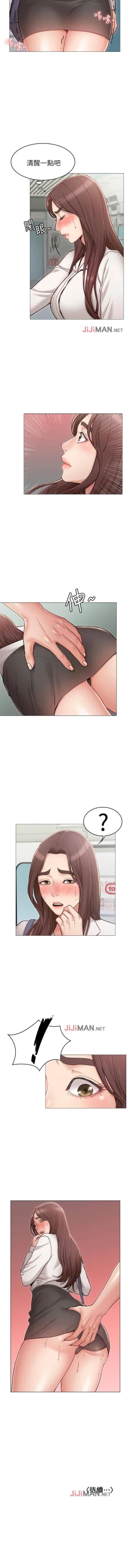 Page 36 of 【周六连载】女友的姐姐（作者：橡果人&獵狗） 第1~21话