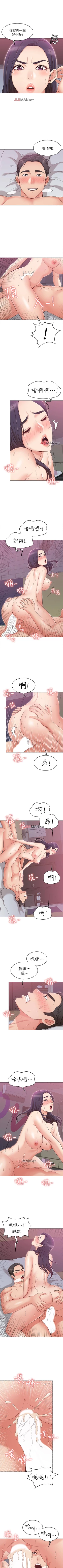Page 90 of 【周六连载】女友的姐姐（作者：橡果人&獵狗） 第1~21话