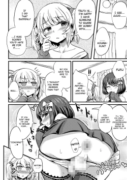 Page 12 of Hiro no Josou ga Heta sugiru!