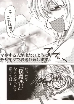 Page 29 of (C57) [GOLD RUSH (Suzuki Address)] ~wall~ (Excel Saga, Love Hina)