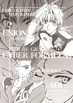 Page 41 of (C57) [GOLD RUSH (Suzuki Address)] ~wall~ (Excel Saga, Love Hina)