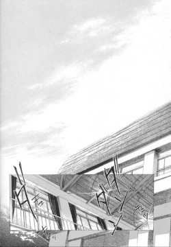 Page 7 of Sennen no Kodoku