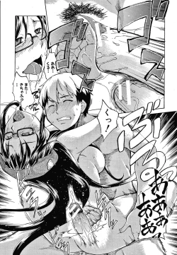 Page 170 of Shikiyoku no Keifu Haha mo Ane mo Imouto mo