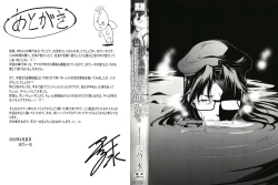 Page 2 of Shikiyoku no Keifu Haha mo Ane mo Imouto mo