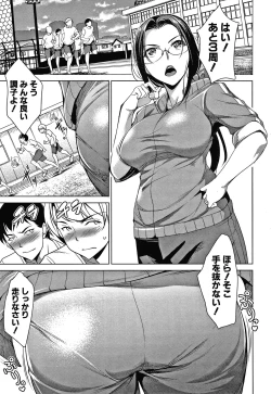 Page 51 of Shikiyoku no Keifu Haha mo Ane mo Imouto mo