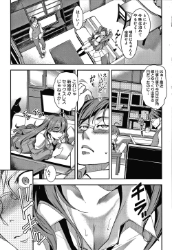 Page 5 of Shikiyoku no Keifu Haha mo Ane mo Imouto mo