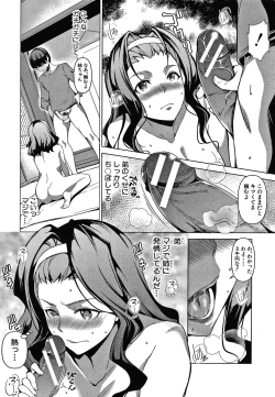 Page 88 of Shikiyoku no Keifu Haha mo Ane mo Imouto mo