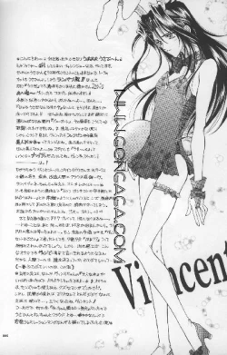 Page 3 of Vincent Tokuhon Rori Rori 3.5