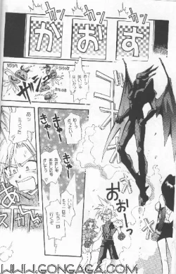 Page 10 of Vincent Tokuhon vol. 1