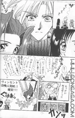 Page 12 of Vincent Tokuhon vol. 1