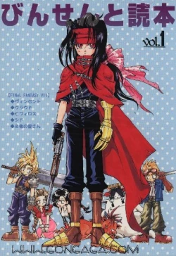 Page 1 of Vincent Tokuhon vol. 1