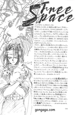 Page 4 of Vincent Tokuhon vol. 1