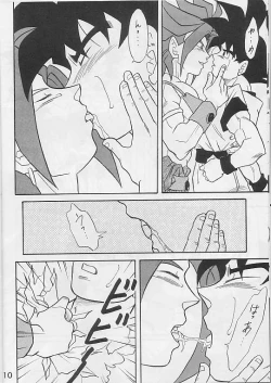Page 8 of Tamashii No Michi Gokuu Souuke Bon
