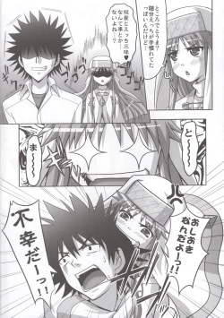 Page 19 of Toaru Nichijou no 18 Kinsho Mokuroku