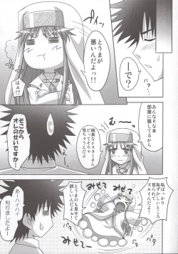 Page 8 of Toaru Nichijou no 18 Kinsho Mokuroku