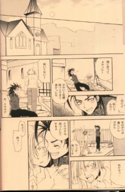 Page 15 of LIKE? DISLIKE?