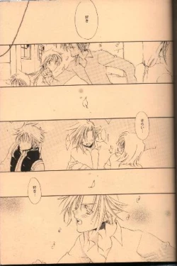 Page 4 of LIKE? DISLIKE?