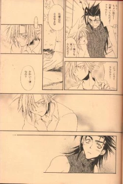 Page 8 of LIKE? DISLIKE?