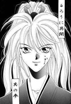 Page 2 of Rurouni Ibun 3