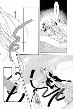 Page 37 of Rurouni Ibun 3