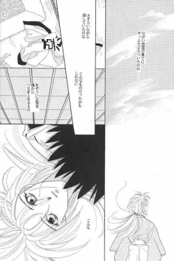 Page 19 of Rurouni Ibun