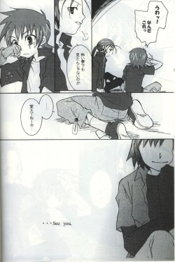 Page 13 of Aikawarazu na Bokura