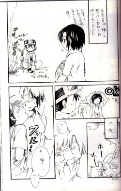 Page 32 of Aikawarazu na Bokura