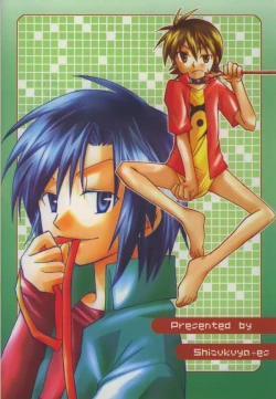 Page 46 of Aikawarazu na Bokura