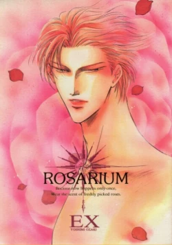 Page 1 of ROSARIUM