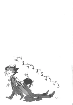 Page 28 of Kao ni Denai ga Igai to Sukebe