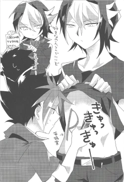 Page 29 of Kao ni Denai ga Igai to Sukebe