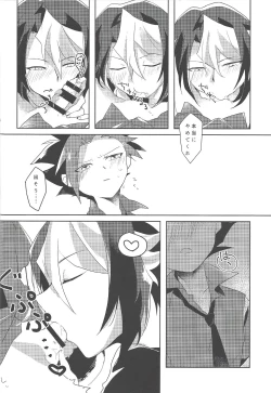 Page 7 of Kao ni Denai ga Igai to Sukebe