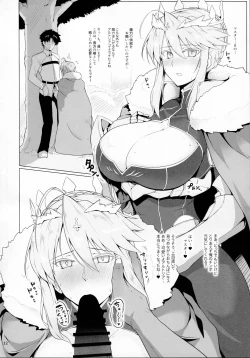 Page 11 of Chaldea Shiko Shiko Material Vol. 1