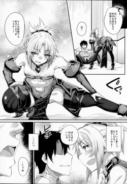 Page 4 of Hangyaku e no Hankou