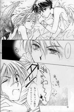 Page 10 of Where Angles fear to tread