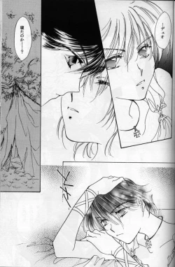 Page 15 of Where Angles fear to tread