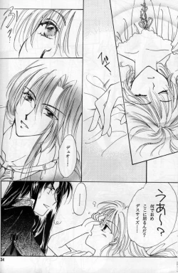 Page 28 of Where Angles fear to tread