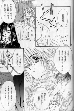 Page 31 of Where Angles fear to tread