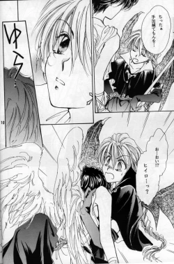 Page 4 of Where Angles fear to tread