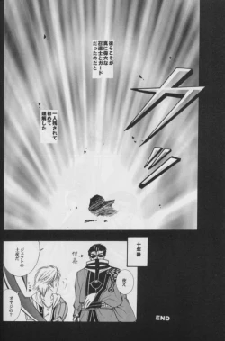 Page 42 of CUTIE HONEY