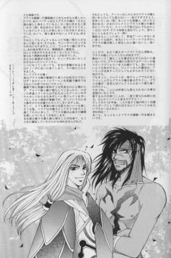 Page 43 of CUTIE HONEY