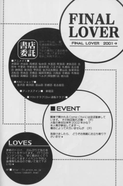 Page 44 of CUTIE HONEY