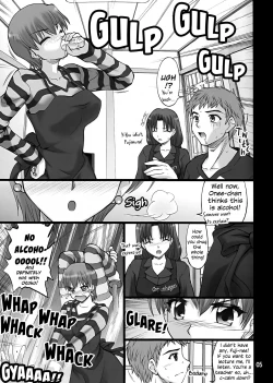 Page 4 of Nekotorasan wa Suki desu ka?- | Cat Tiger: Do you like feline big sisters? Fate/Stay Afternoon