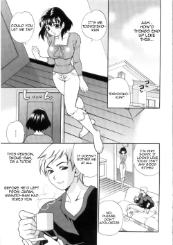 Page 135 of Ero Tsuma 1-8