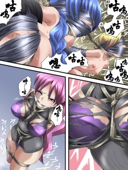 Page 29 of Superheroine Yuukai Ryoujoku ANOTHER TRY 03 "Calm before the …