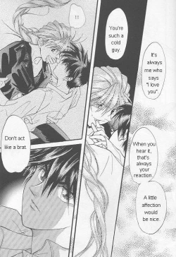 Page 10 of Natsu Yoru Kyousou