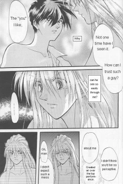 Page 18 of Natsu Yoru Kyousou