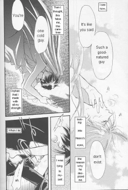 Page 19 of Natsu Yoru Kyousou