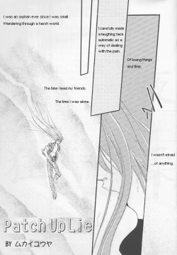 Page 2 of Natsu Yoru Kyousou